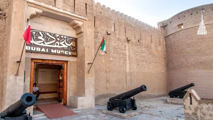 National Museum of Ras Al Khaimah