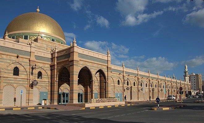 Sharjah Museum of Islamic Civilization